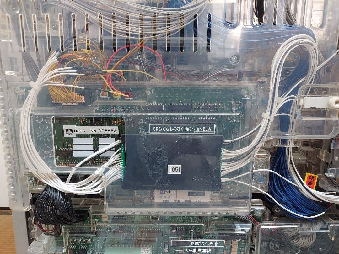 パチンコ ひぐらしのなく頃に