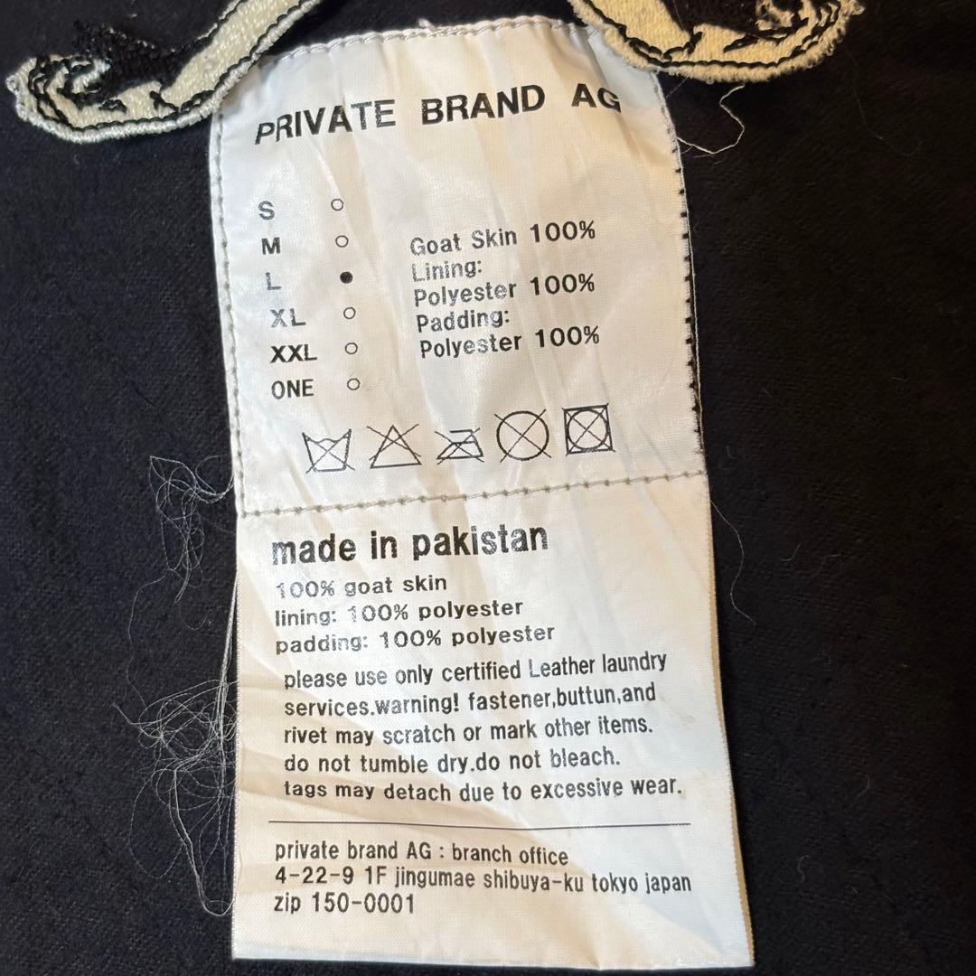 美品 PRIVATE BRAND AG ゴートスキン レザーライダースJKT