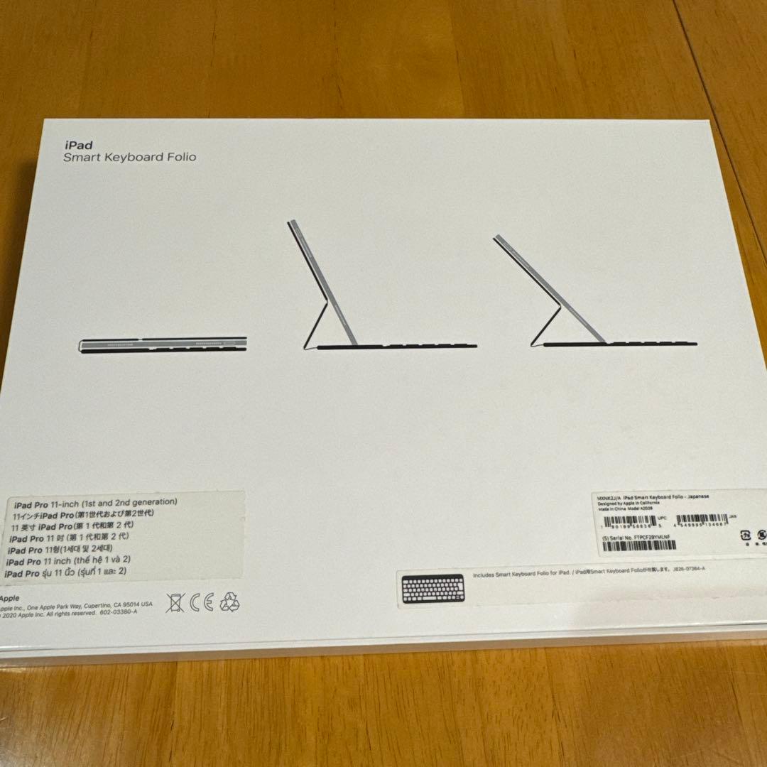 美品！iPad Smart Keyboard Folio 11インチ　A2038