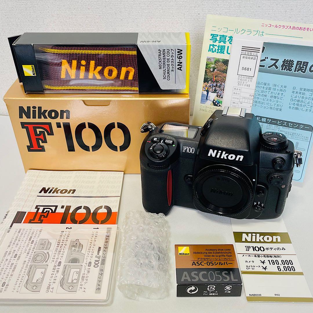 オーバーホール済／極上品 フィルム一眼レフ Nikon ニコン F100 特典付