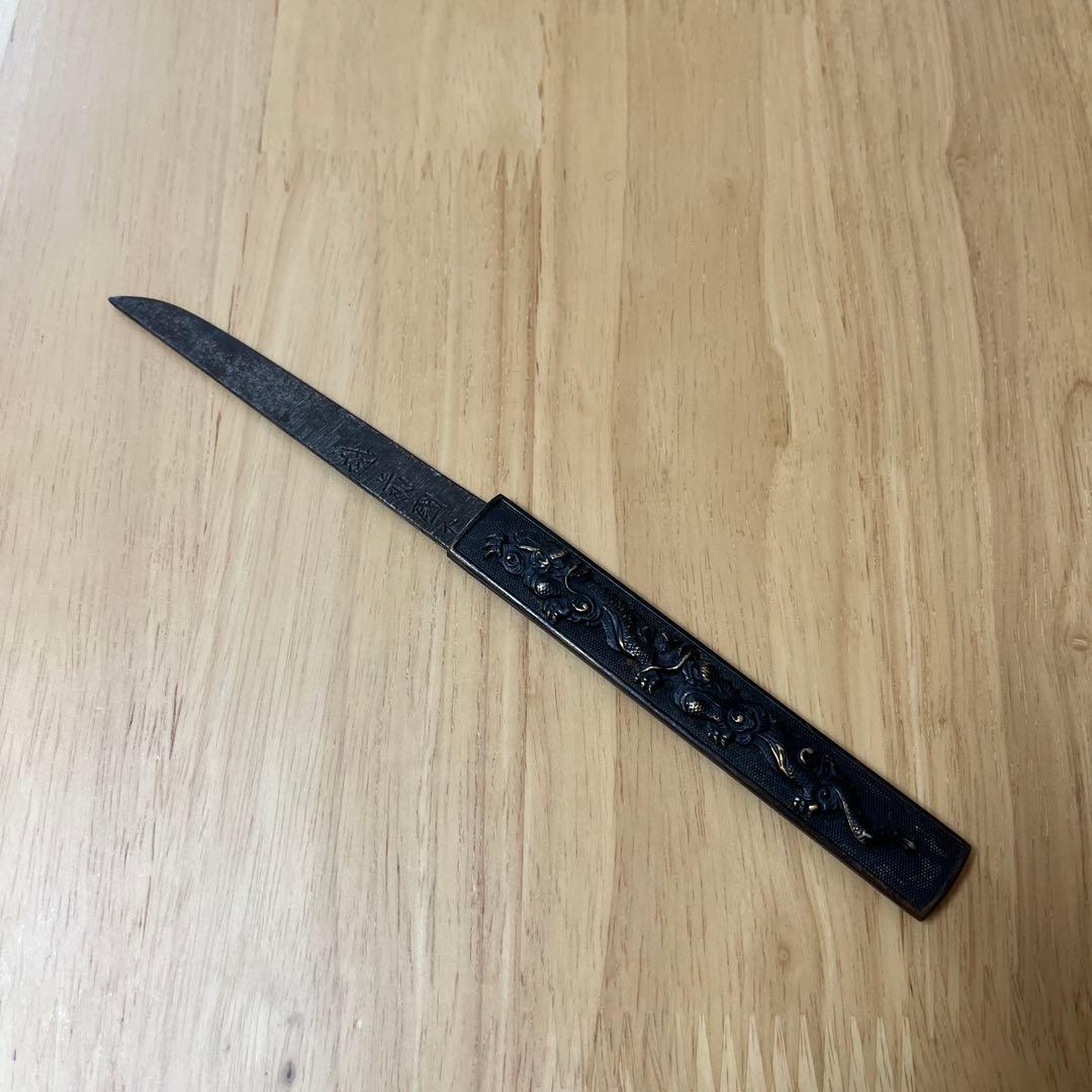 【骨董品】時代刀装具在銘小柄