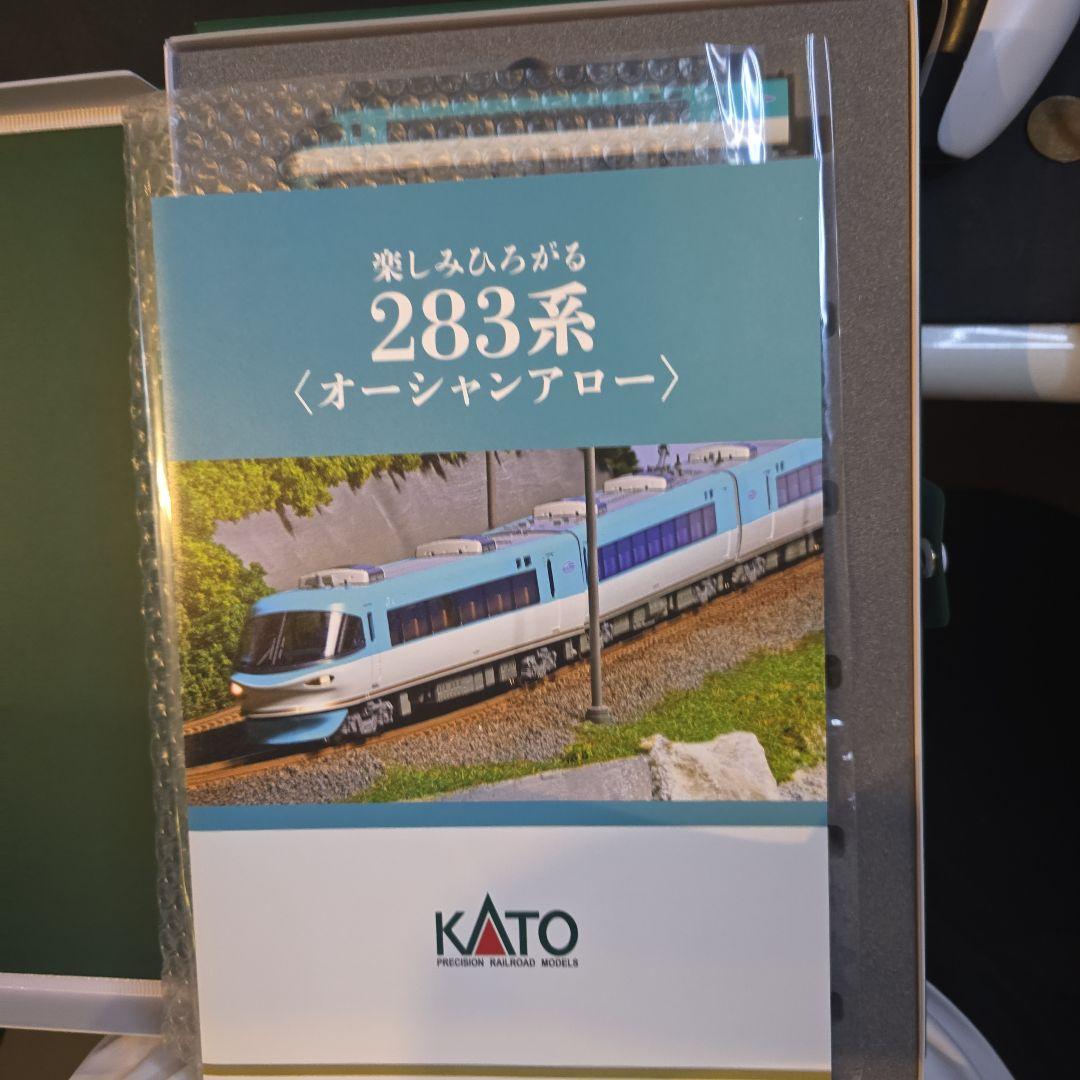 nゲージ 283系　９両