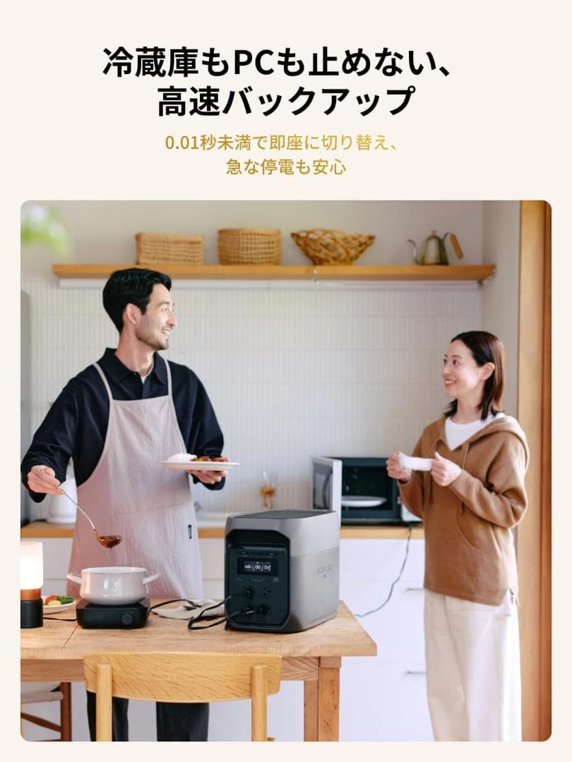 たっくん様用 EcoFlow ポータブル電源 DELTA 3 Max