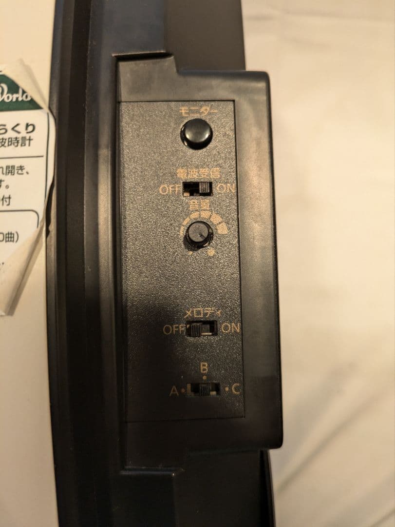 RHYTHM スモールワールドアルディ 4MN545RH23 電波からくり時計