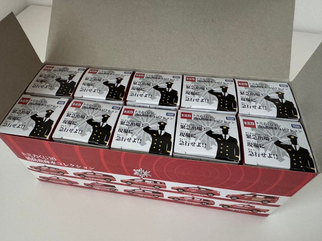 トミカくじ16 消防指揮車コレクション 10個入り