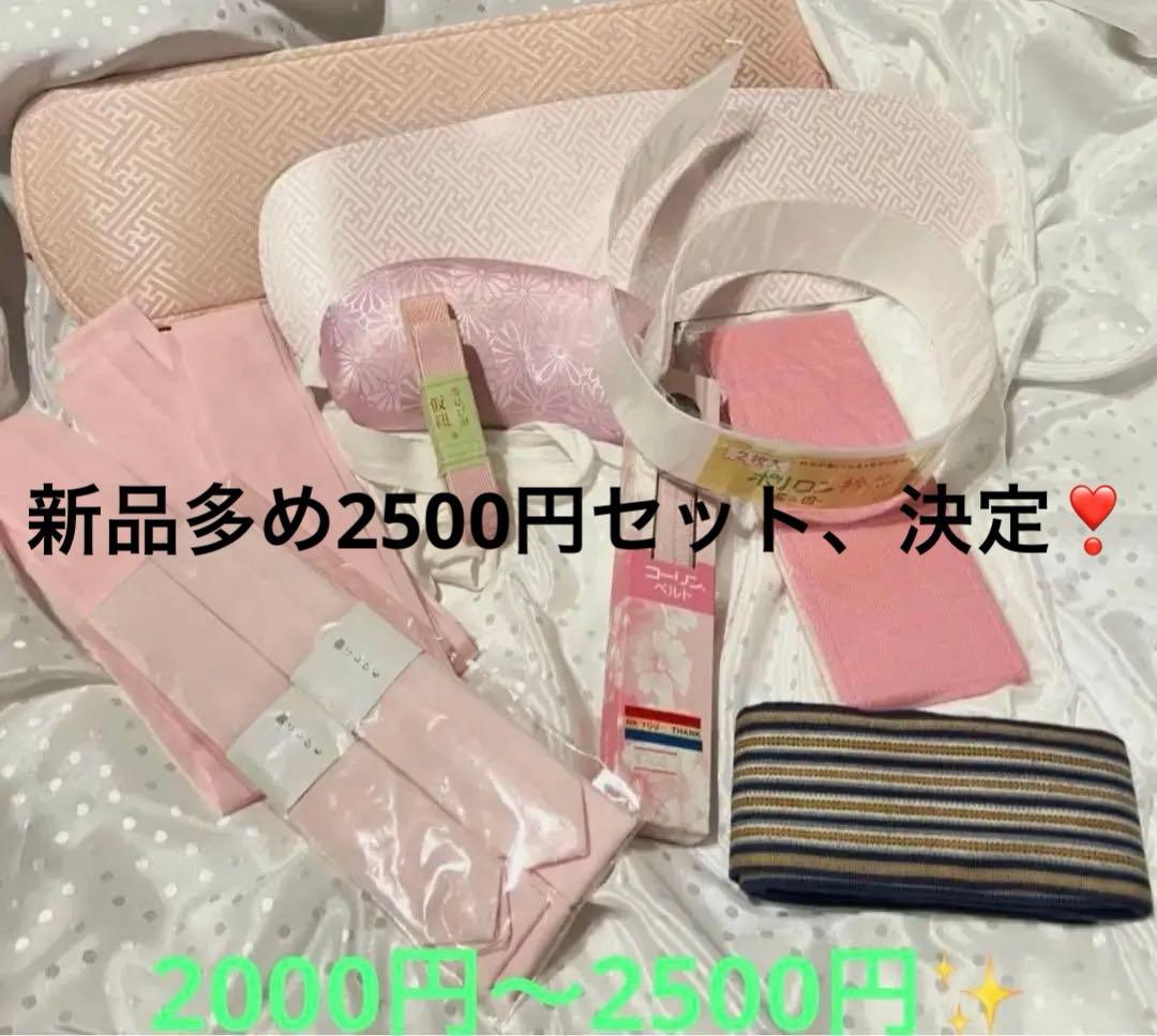 振袖フルセット✨ゆいです✨他の方はご購入できません！