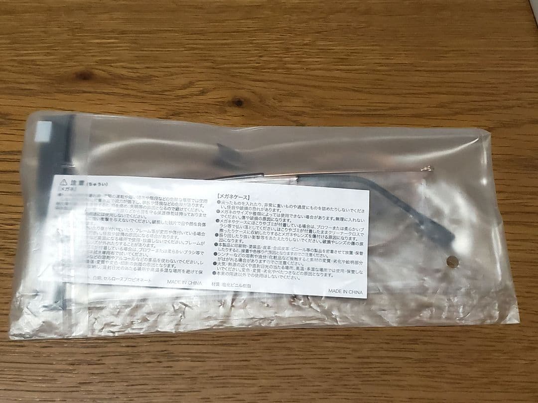 た*た様 Eve Under Blue まるめがね