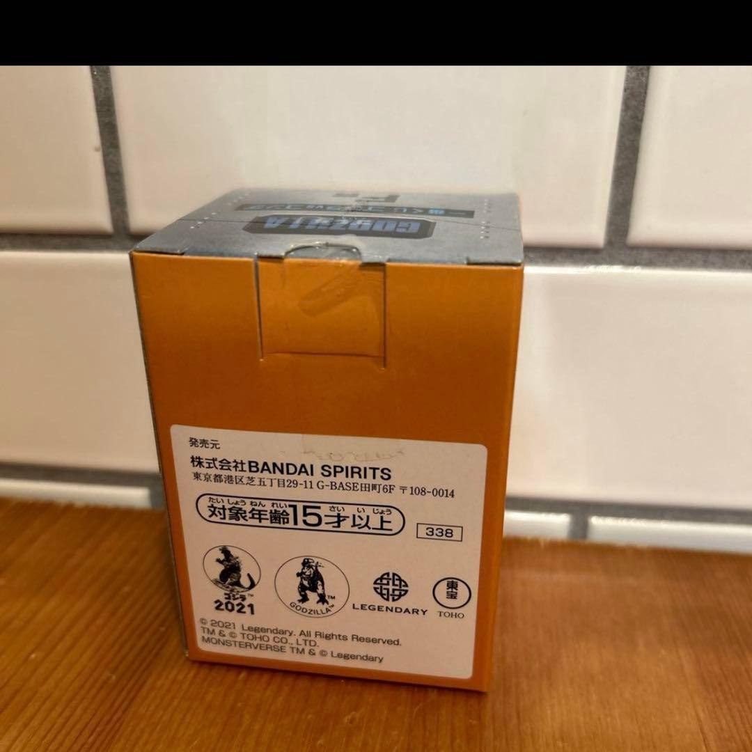 一番くじゴジラ vs コング　F賞　モンスターヘッドマグネット　キングギドラ