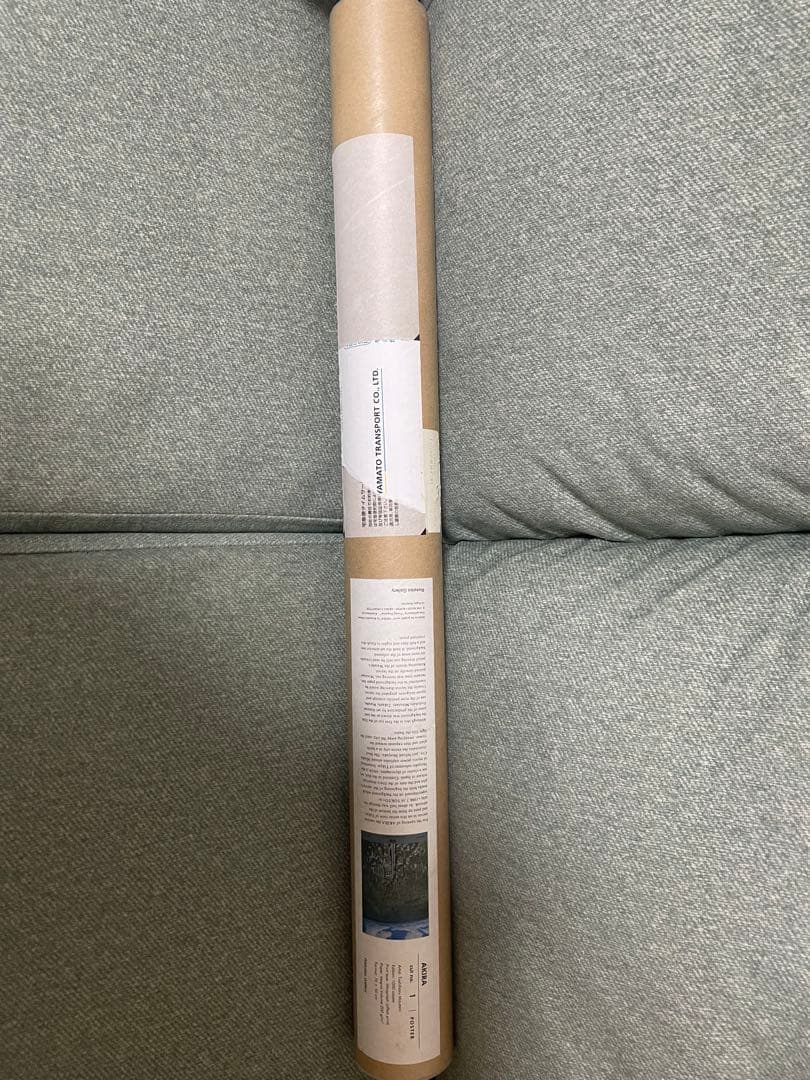 AKIRA ポスター - CUT NO. 1