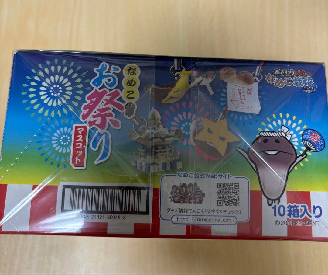 Re-Ment なめこ お祭り マスコット10箱入り 全種類コンプ