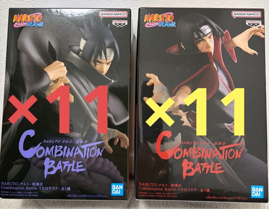 NARUTO ナルト 疾風伝 うちはサスケ うちはイタチ フィギュア　各１１個