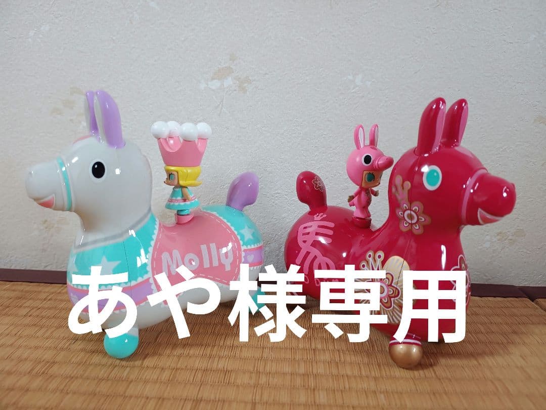 ロディ×モリー　貯金箱