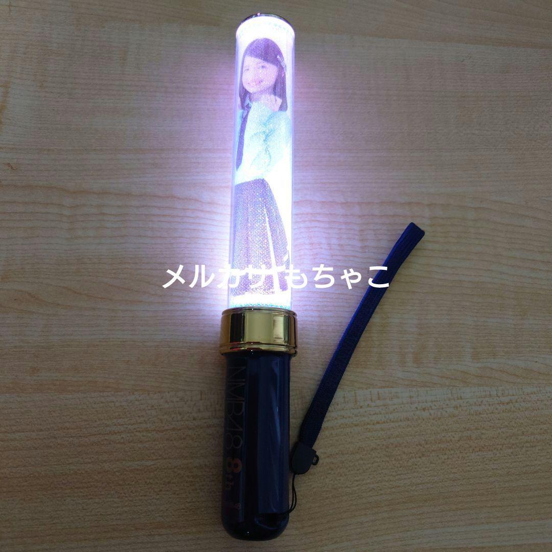 【プレミア】塩月希依音 個別ペンライト NMB48 8th 記念コンサート