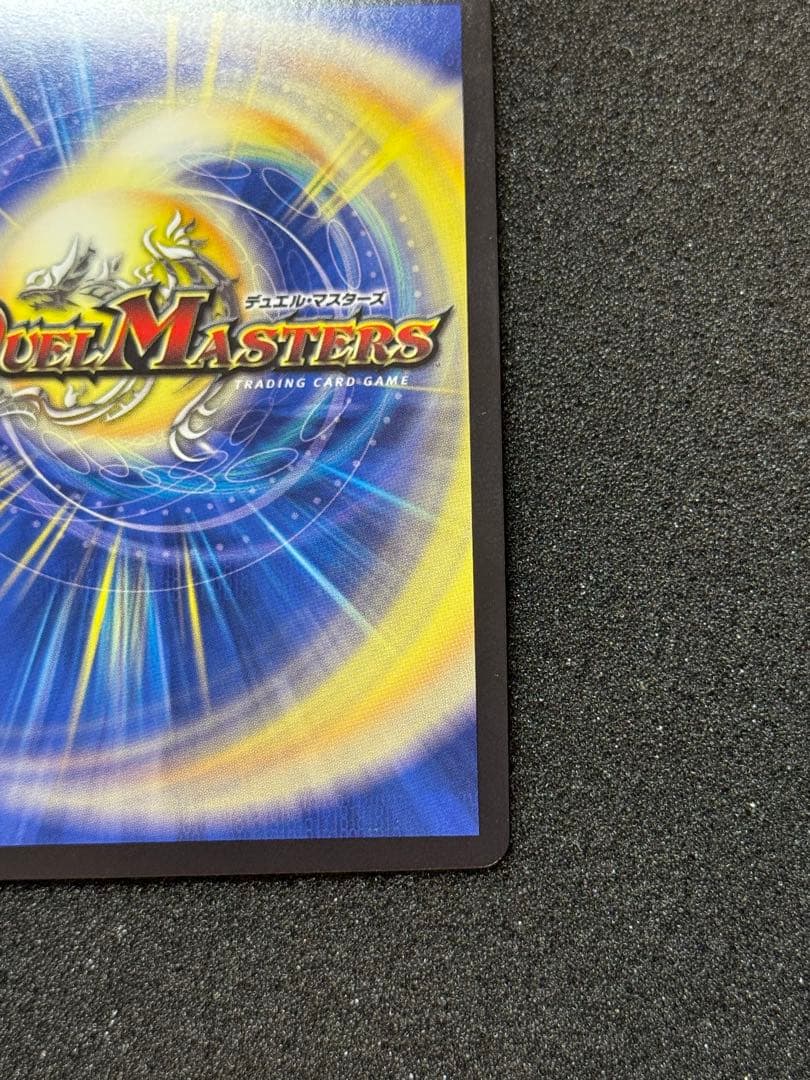 暴走龍5000GT プロモ CS ライオット P17/Y16