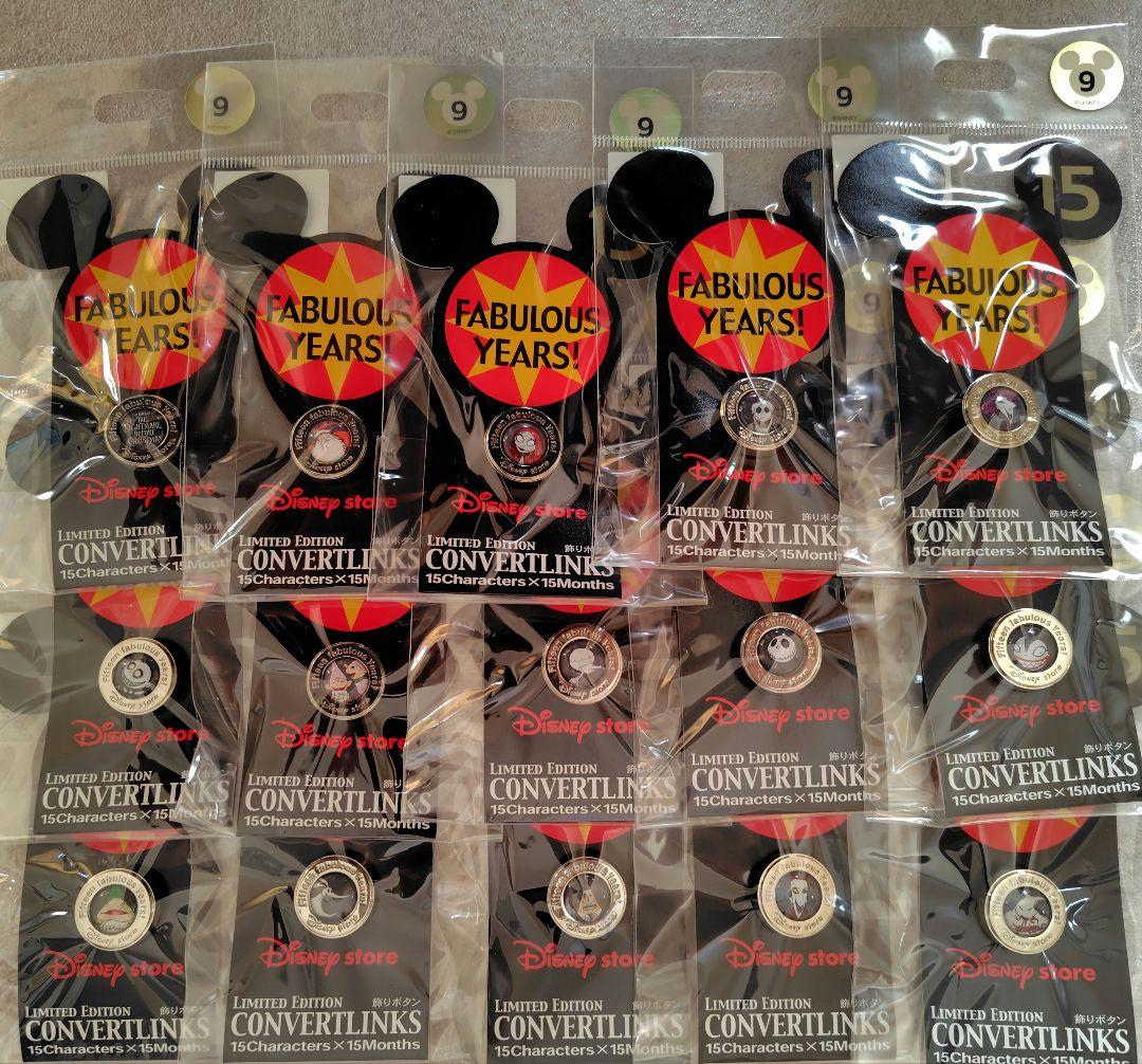 【未使用未開封】225個 全種　ディズニーストア15周年　飾りボタン