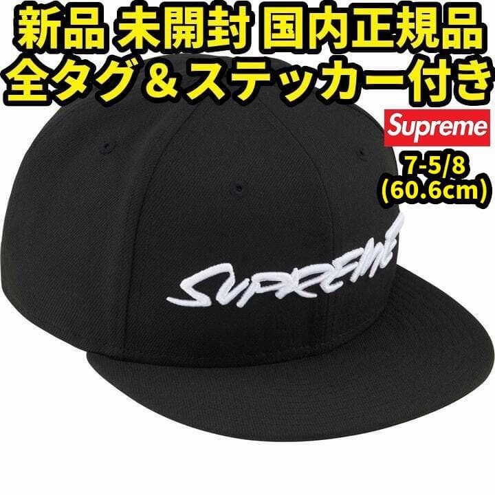 【新品未開封】Supreme Futura New Era Back 7-5/8