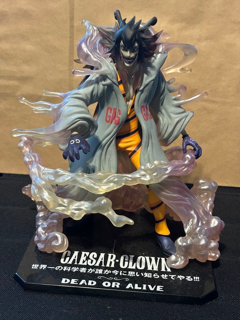 ワンピース CAESAR-CLOWN フィギュア