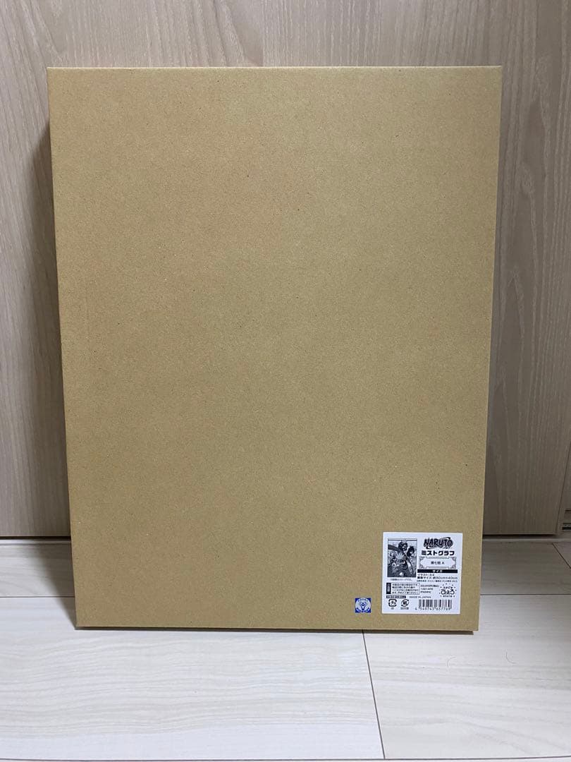 ナルト ミストグラフ 第七班 A