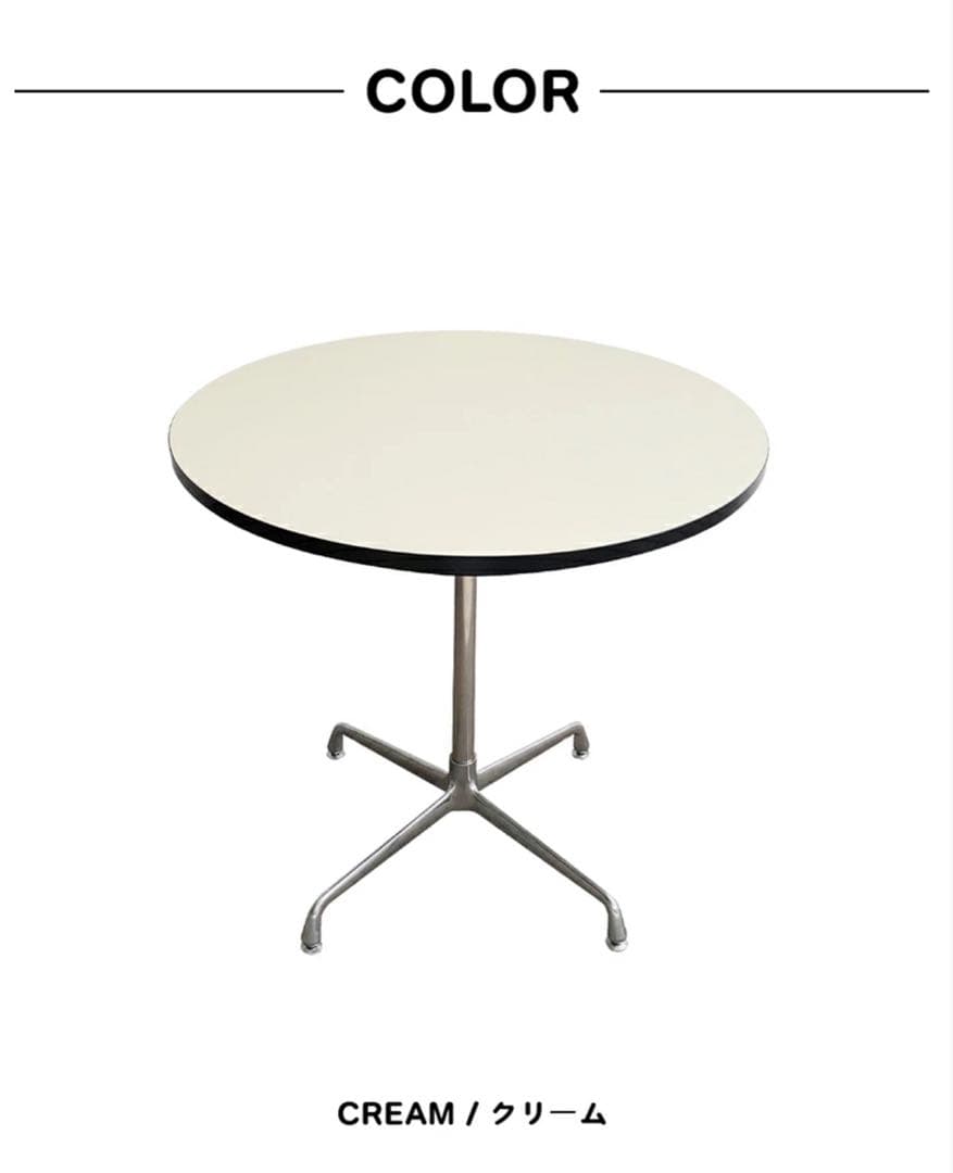 オグレ ラウンドテーブル 80cm 韓国インテリア