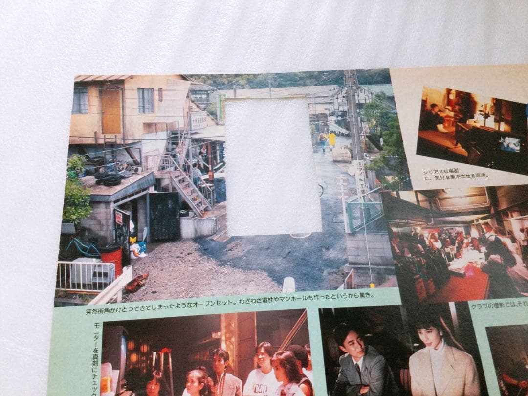 ❤️超レア❤️ 木村拓哉 『あすなろ白書』 『若者のすべて』 ピンナップ 切り抜き