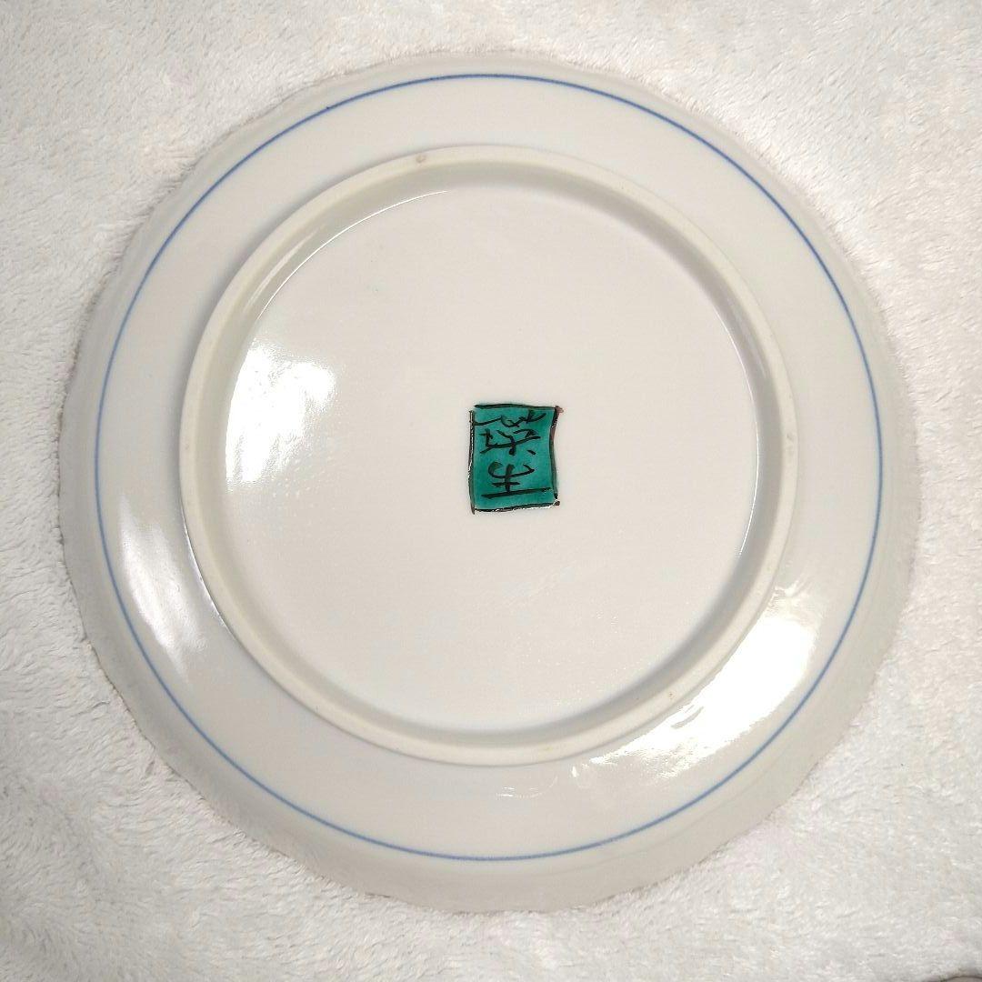 九谷美陶園　魯山人写し皿　5枚セット　双魚文様皿　銘瑛主　九谷焼　直径16センチ