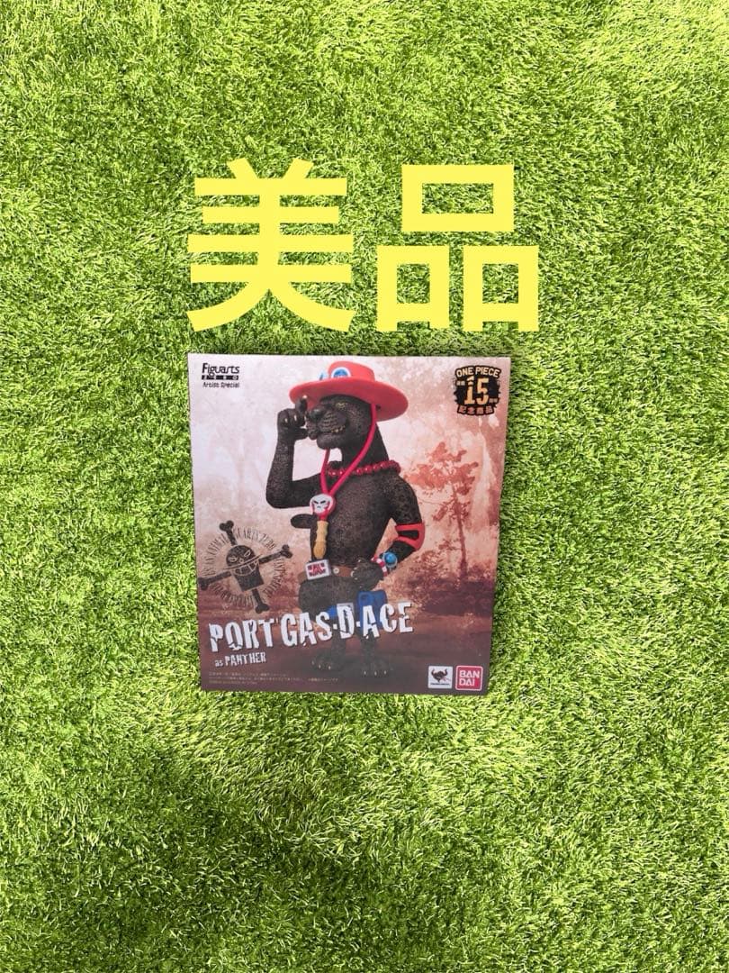 △ワンピース　フィギュアーツZERO AS エース　クロヒョウ　フィギュア