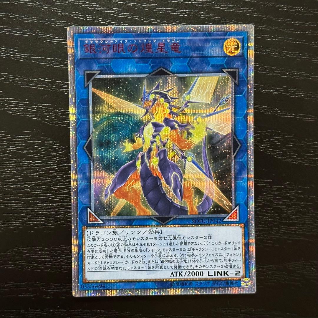 aaaa様 リクエスト 2点 まとめ商品