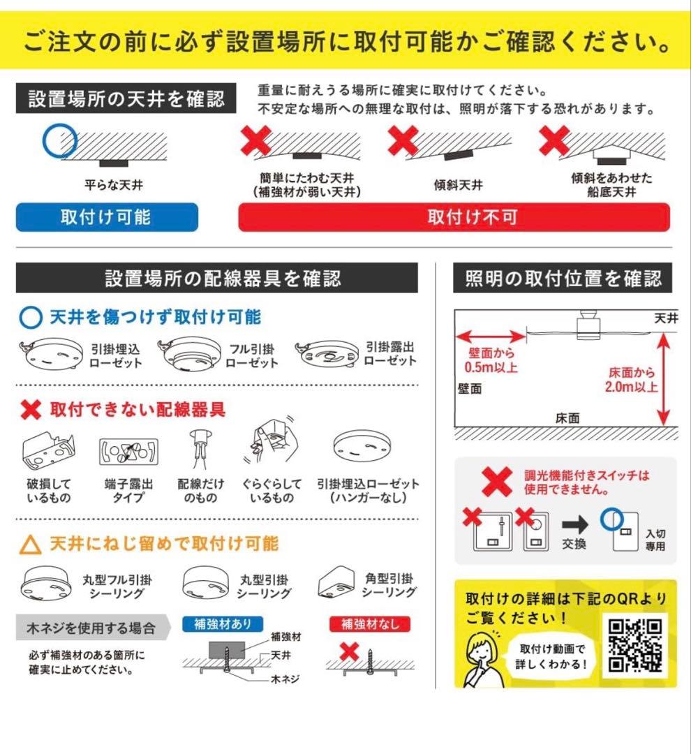 VENTOTA シーリングファン 直径110cm リモコン付き