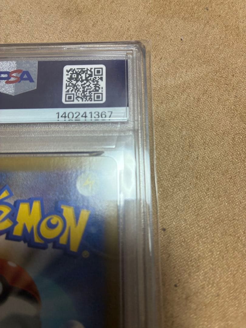 ポケモンカード　ブラッキーex SAR テラスタルフェスex psa10