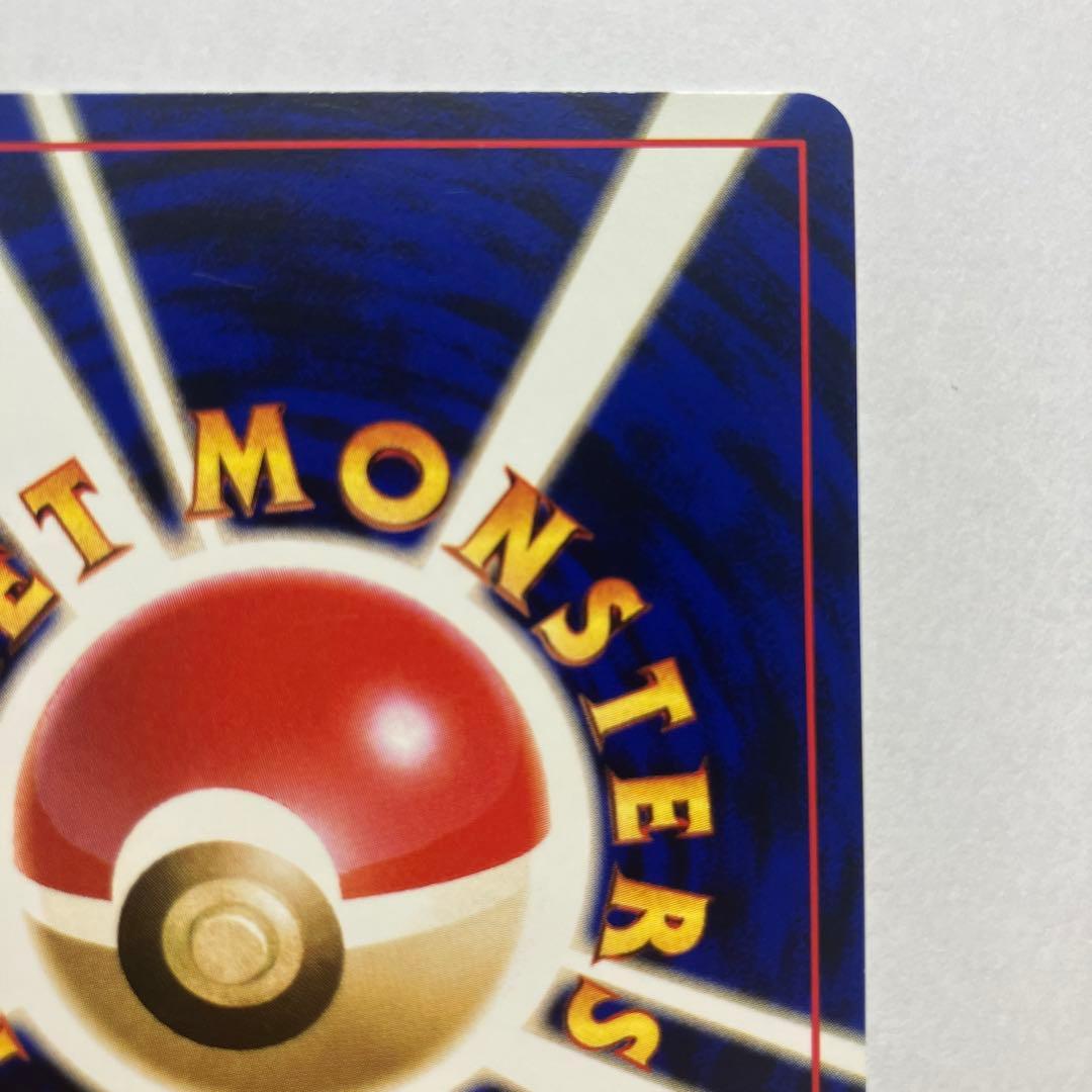 激レア！！【旧裏】【美品】ピカチュウ ● 第1弾拡張パック