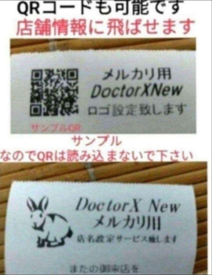 カシオレジスター　SR-CS550　スマホ連携Bluetooth　592259