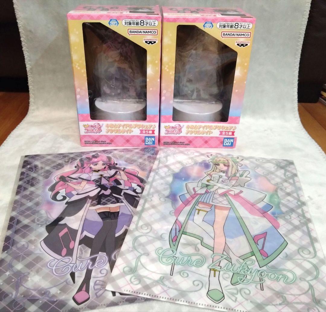 キミとアイドルプリキュア　キュアズキューン　キュアキッス　アクリルライト　セット