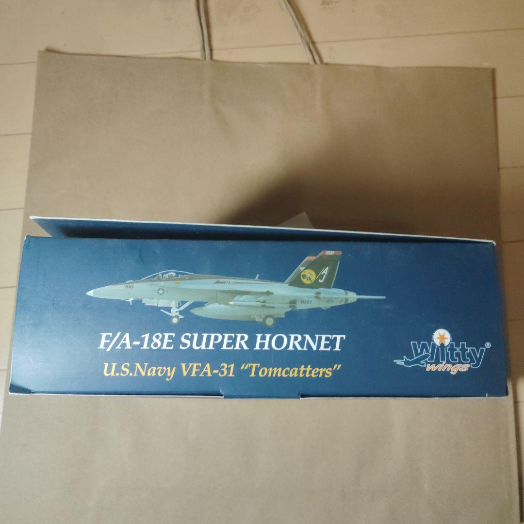 航空機・ヘリコプター F/A-18E SUPERHORNET