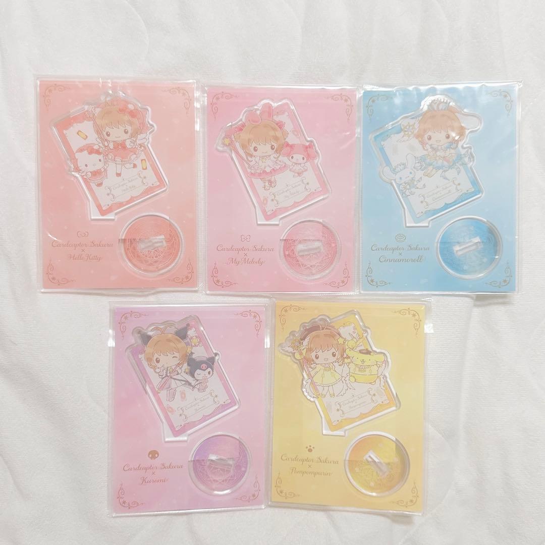 サンリオ カードキャプターさくら アクリルスタンド 全種類 全5種セット