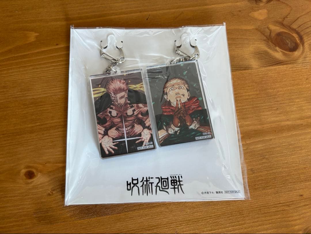 呪術廻戦 アクリルキーホルダー　29巻　30巻　抽選