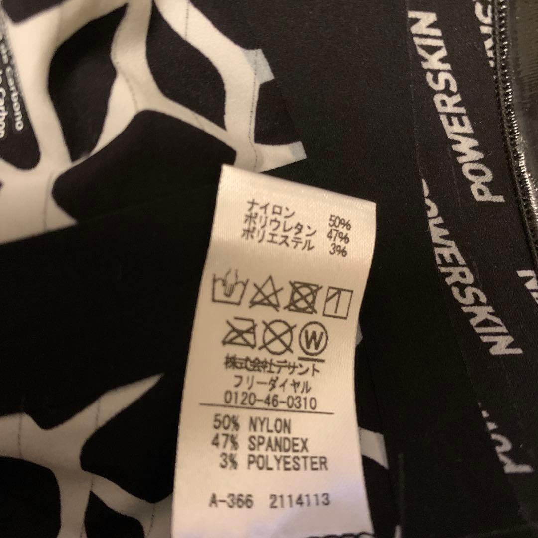 アリーナ競泳用POWER SKIN CARBON ULTRA 水着