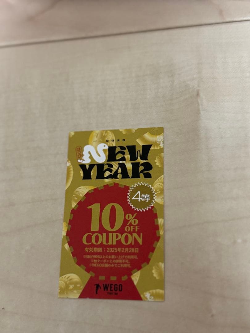 しなこちゃん　WEGO しなこボンボン