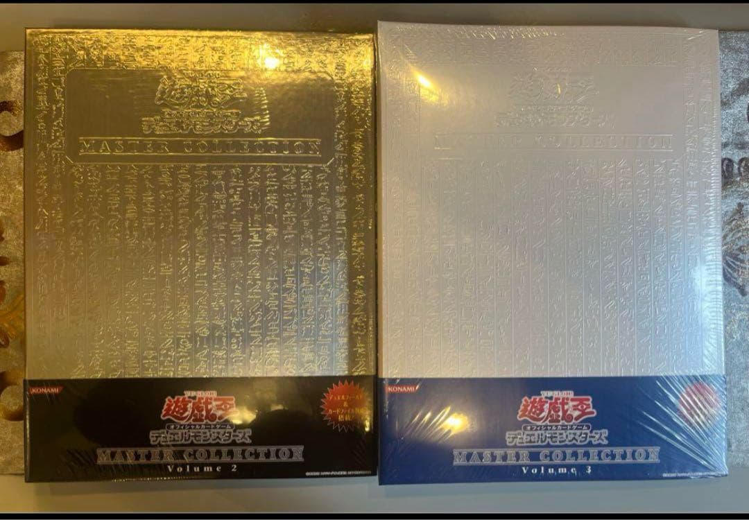 遊戯王　MASTER COLLECTION 2種セット　マスター・コレクション！