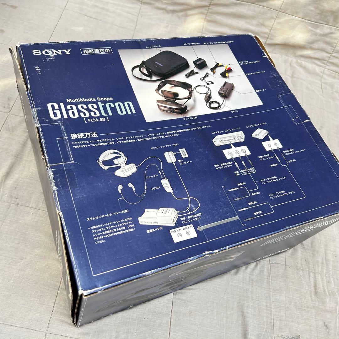 ソニー グラストロン PLM-50 sony Glasstron 箱あり 現状