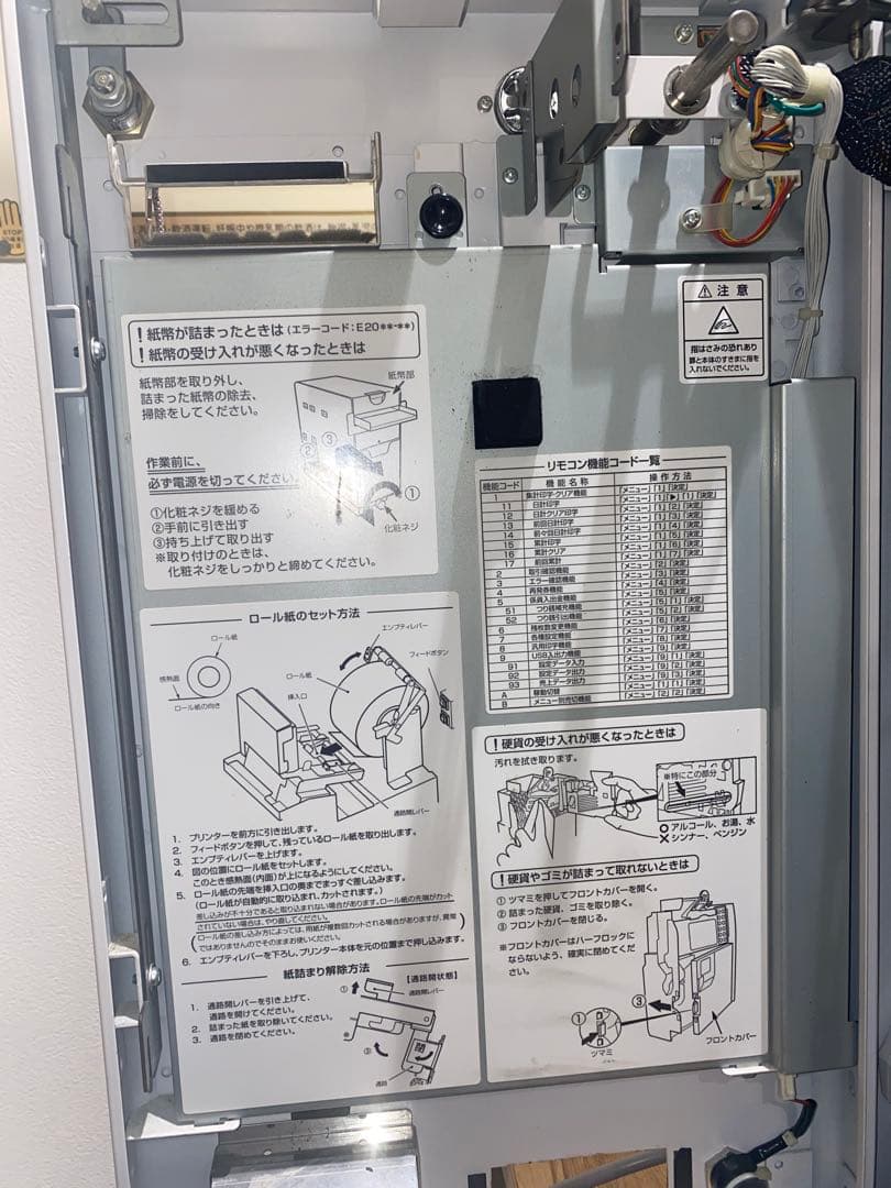 グローリー　VT-S10 卓上食券機　直接受け取り可　新札新硬貨非対応