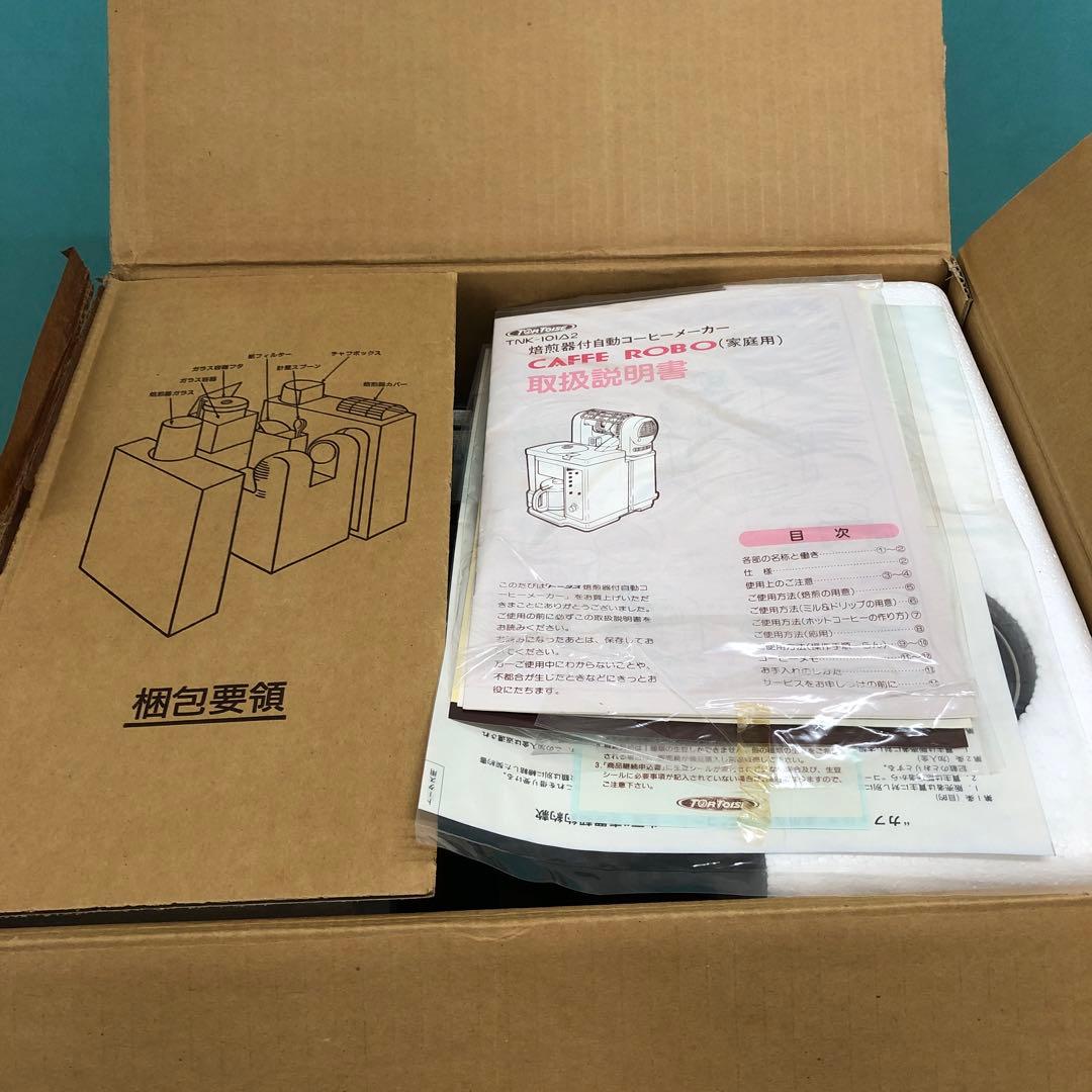 M4428 CAFFE ROBO（カフェロボ）TNK-101A2【未使用】