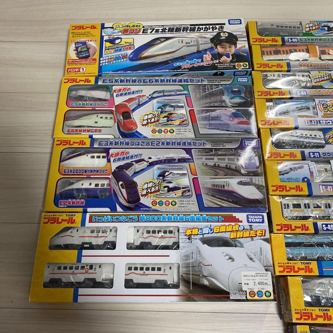 プラレールまとめ売り　プラレールレール　プラレール博　写真No.1＋No.2