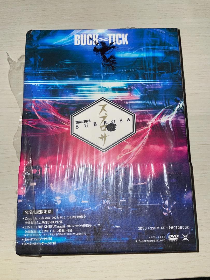 BUCK-TICK　TOUR 2025 スブロサ SUBROSA　完全生産限定盤
