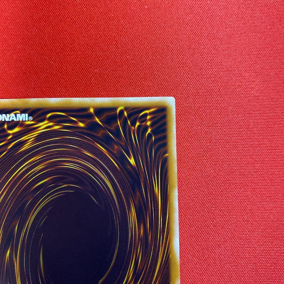 青眼の白龍 レリーフ 超濃青艶 　sm-51