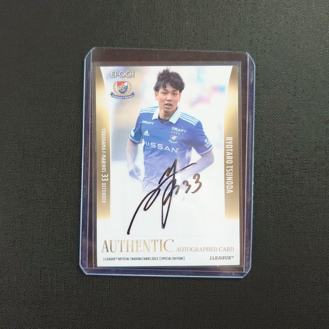 2022 Jリーグ SE 横浜F・マリノス 角田涼太朗 直筆サインカード