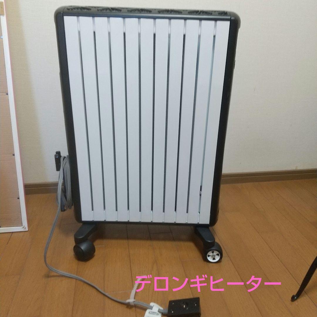 ★DēLonghi デロンギ マルチダイナミックヒーター Wi-Fi a0514