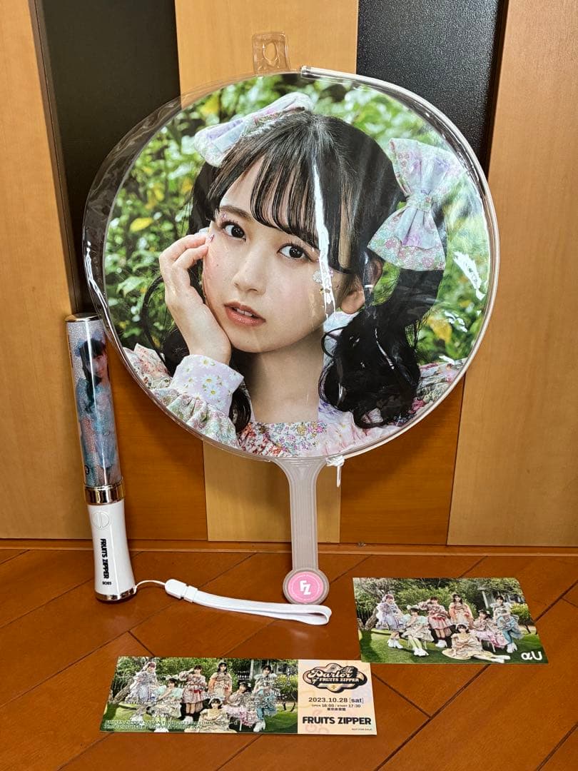 FRUITS ZIPPER 「松本かれん」ペンライト&うちわセット！