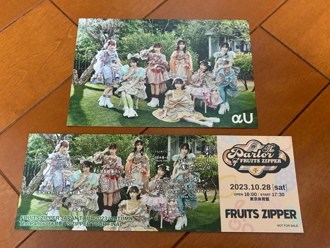 FRUITS ZIPPER 「松本かれん」ペンライト&うちわセット！