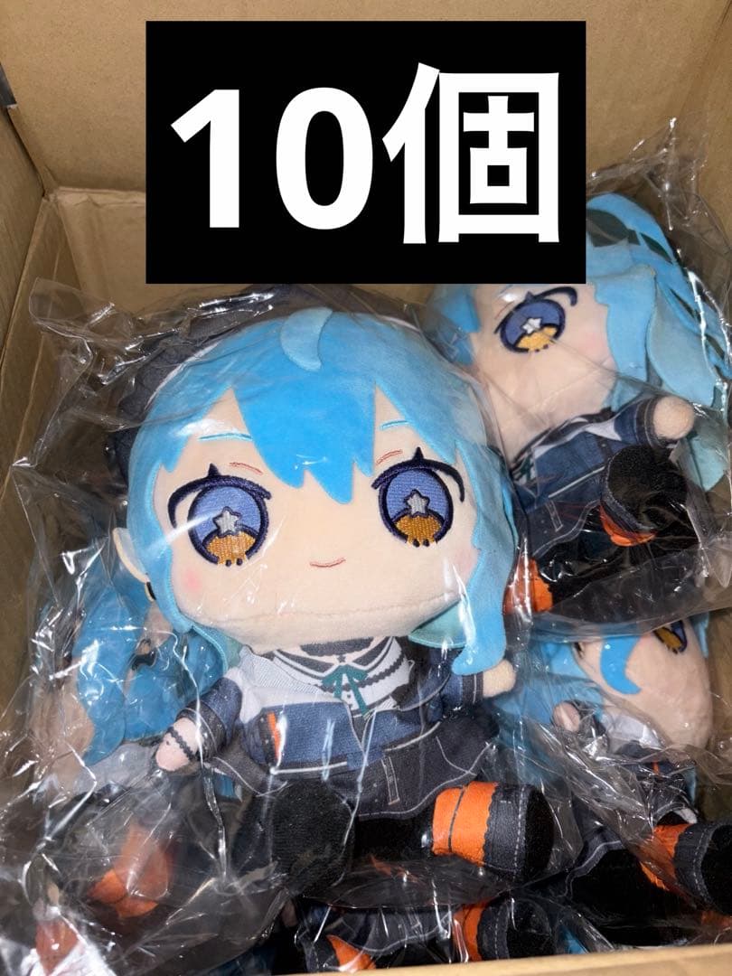 【10体セット】星街すいせい ぬいぐるみ 普段着 ホロライブ 新品未開封