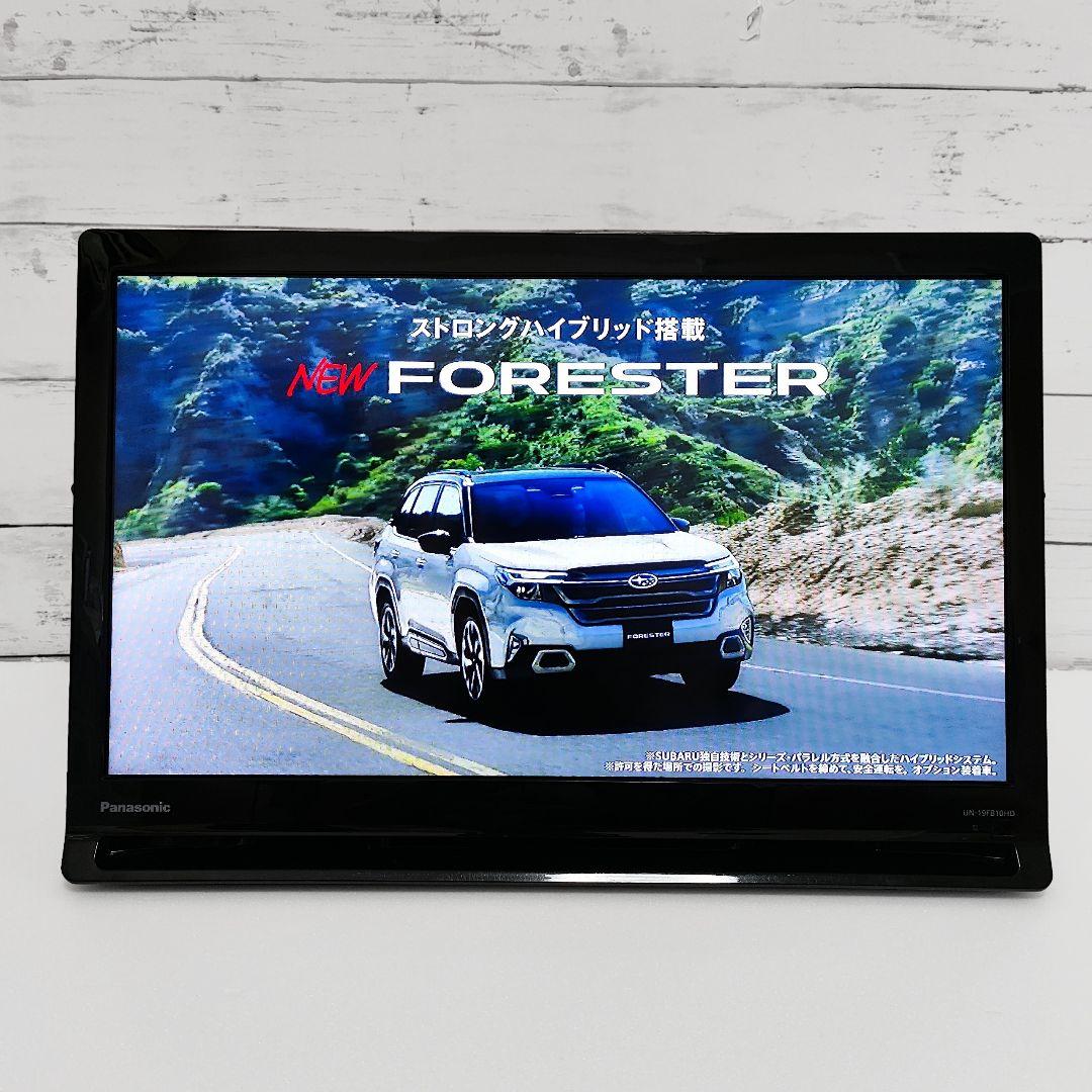 パナソニック プライベート ビエラ ポータブルテレビ UN-19FB10HD